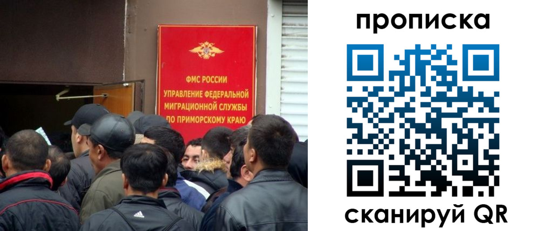 временная регистрация гарантия в Реже
