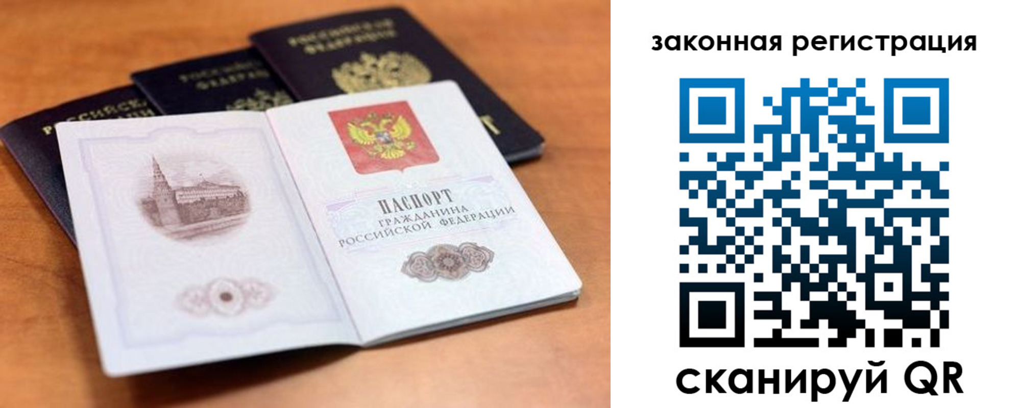 где прописаться в Реже