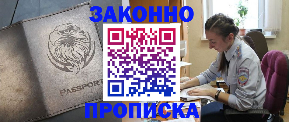 регистрация для дет. сада в Реже